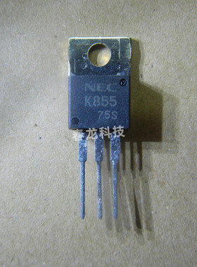 【全新原装】2SK855 K855封装TO-220 场效应管