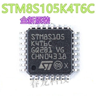 原装正品 STM8S105K4T6C LQFP-32 16MHz/16KB闪存/8位微控制器MCU