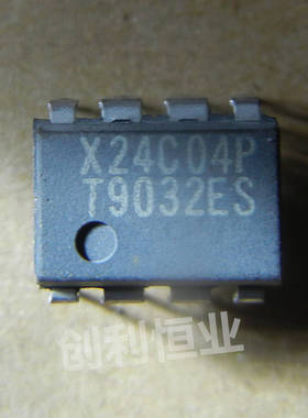 X24C04P X24C04 直插DIP8脚 集成电路 IC芯片 进口原装正品