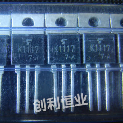 2SK1117 K1117 三极管 600V 7A TO220 N沟道场效应 电源管