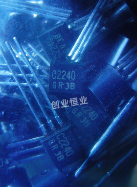 原装日本东芝2SA970 2SC2240音响对管 小功率对管GR档东芝管