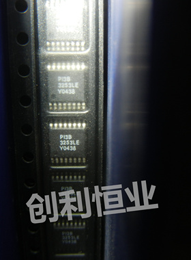 信号开关/编解码器/多路复用器 PI3B3253LEX TSSOP-16 PERICOM