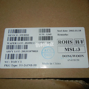 DW8502 高压LED线性恒流驱动芯片 封装TO-263-5 原装正品