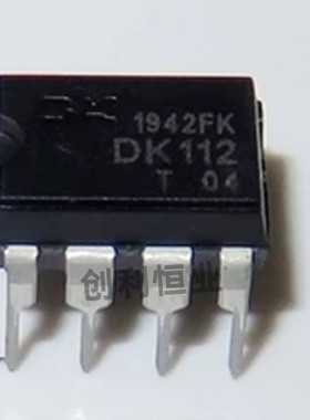 原装 DK106 DK112 DK124 DK125 DK1203 直插DIP8 开关电源芯片IC
