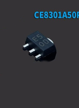 CE8301A50P 升压IC三极管5V 丝印E50P 封装SOT-89 贴片升压器芯片