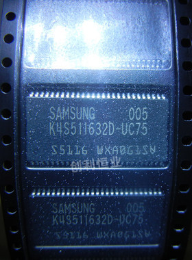 K4S511632D-UC75 K4S511632B-UC75 TSOP54 储存IC芯片 内存芯片