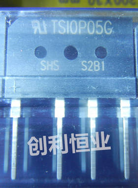 TSC台湾半导体TS10P05G TS10P06G 10A800V扁桥 整流桥 全新进口