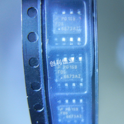 FDS6673AZ 贴片SOP8 P-CH 30V 14.5A 全新原装现货 FDS6673AZ-NL