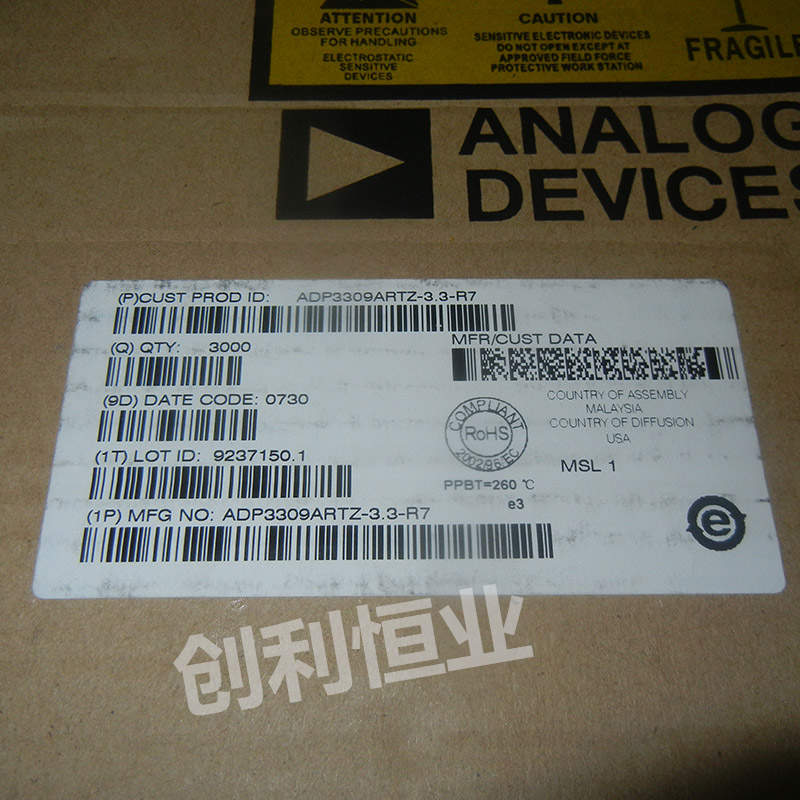 全新正品 ADP3309ARTZ-3.3-R7 SOT-23-3 二三极管MOS场效应管