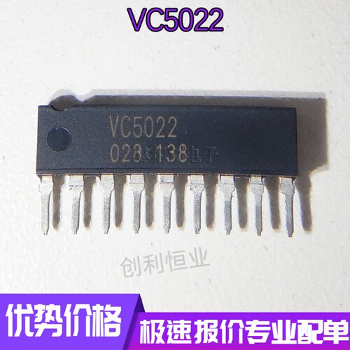 全新原装 VC5022 VC5022-2 直插ZIP-9 驱动IC芯片 现货 一个起发