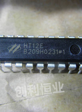 全新进口原装 HT12E HT12D HT12 红外发射/接收器件 直插DIP18