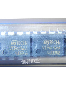全新 VIPER12ADIP-E VIPER12 电磁炉电源芯片IC 直插DIP8