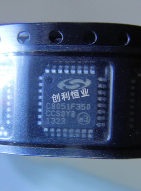正品IC C8051F352 C8051F350 C8051F351 C8051F353现货