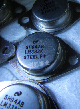 全新 LM338K三端5A可调电压调节器 TO-3 可调三端稳压管金封铁帽