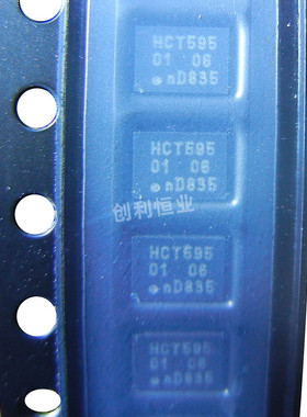 全新74HCT595BQ,115 74HCT594T16-13 74HCT574NDIP20 74HCT574ETI