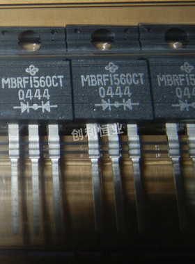 全新原装 MBRF1560CT 代替SRF1560 肖特基整流二极管 15A/60V