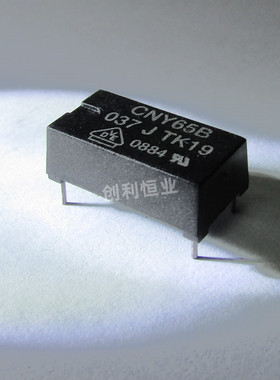 全新原装 CNY64A CNY64B CNY65A CNY65B CNY65 直插4脚 光电耦合