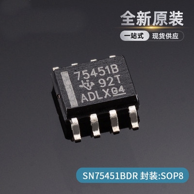 SN75451BDR SN75451BD 栅极驱动器芯片 封装SOP8 全新原装