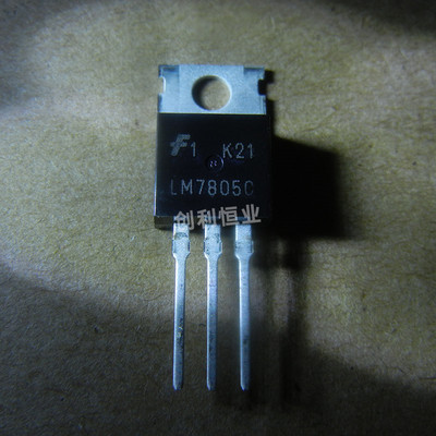 全新 LM7805CT LM7805C LM7805 直插 TO220 三端稳压器 5V