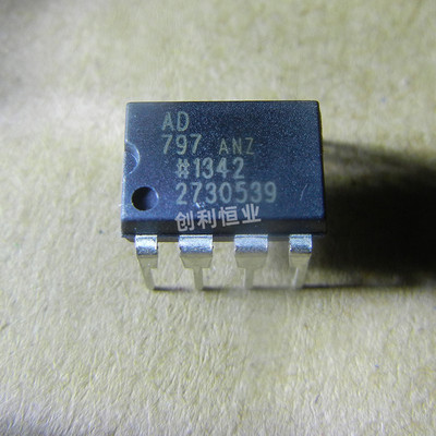 AD797ANZ AD797AN AD797 DIP-8 放大器 全新原装正品
