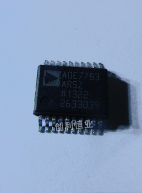 ADE7753ARSZ ADE7753 SSOP20 电能计量芯片 进口原装 热卖库存