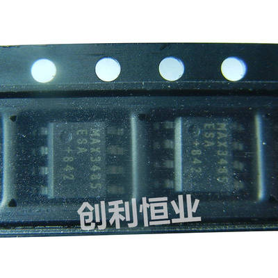 MAX3485ESA+T 半双工RS485/RS422收发器芯片 封装SOP-8 全新原装