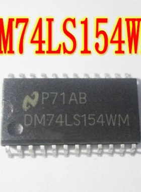 DM74LS154WM DM74LS154 SOP-24 贴片 集成电路芯片IC 全新原装