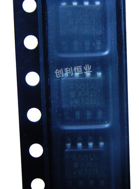 全新 SI4501ADY-T1-E3 丝印 4501A MOS场效应管 SOP-8 封装 原装