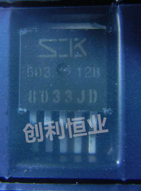 全新8033JD SI-8033JD SK8033JD 贴片TO263汽车电路板用 欢迎咨询