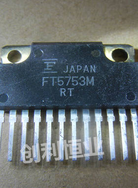 FT5772M FT5753M 全新原装进口电源模块电路 一换即好