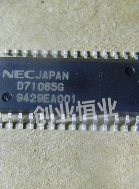UPD71065G D71065G 原装NEC保质SOP28芯片全新实拍进口