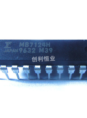 全新MB7124E MB7124H 进口双列直插脚集成电路DIP封装