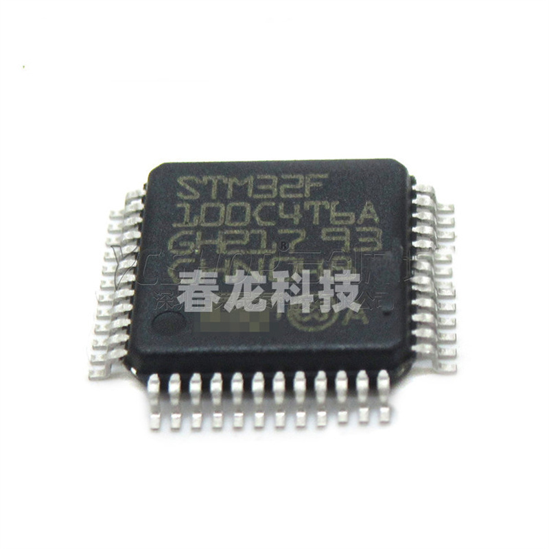 全新原装 STM32F100C4T6A LQFP-48 贴片 32位微控制器-MCU 芯片