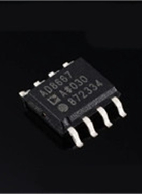 全新原装 AD8667ARZ SOP8 AD8667AR 丝印8667A 放大器 线性IC