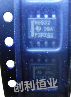 全新日本JRC5532DD NJM5532D 发烧低噪音精密双运放大芯片NE5532