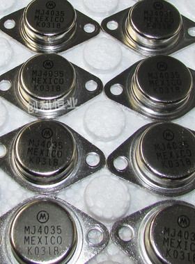 MJ4035 MJ4032 ON/MOT进口全新保真TO-3晶体管芯片原装一对