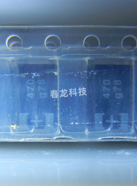 4TPB470M 470UF/4V E 松下POSCAP高分子钽电容 低阻抗钽电容 现货