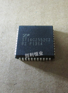 ST16C2552CJ44-F全新进口原装EXAR接口IC PLCC44 ST16C2552CJ
