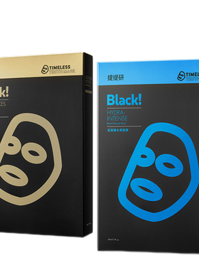 提提研金箔保湿黑面膜浸润补水清洁肌肤免洗台湾备长炭5片/盒