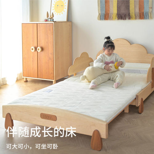觅木 儿童床全实木男孩女孩云朵床推拉床抽拉床蒙氏地台床伸缩床