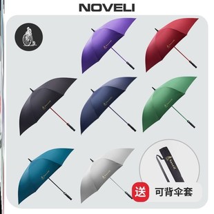 藍威龍蓝威龙Noveli抗风雨防晒加密全遮黑胶布料高尔夫伞 NOVELi