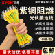 黄绿双色接地线光伏法兰桥架配电箱跨接线连接线双头对接4 6平方