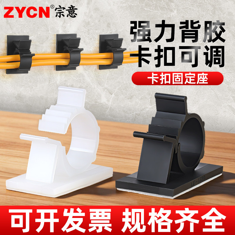 免打孔管卡水管软管固定器自粘式桌面理线器可调节固定座理线神器