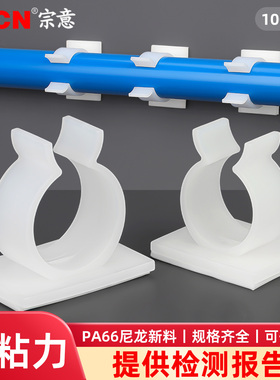 Q型粘贴式理线夹电线收纳束线器理线器免钉卡扣o型开口式固定夹