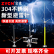绝缘避雷针别墅屋农村屋顶室外整套雷工程专用不锈钢防雷针避雷器