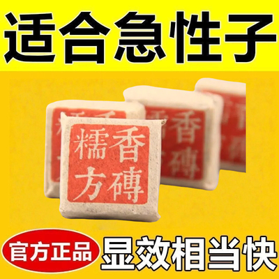 减肥茶刮油茶去湿气排油清肠道排宿便提神醒脑养生茶早春普洱熟茶问根浓香糯香方砖普洱茶小茶砖糯米香沱低脂轻食自律大餐伴侣