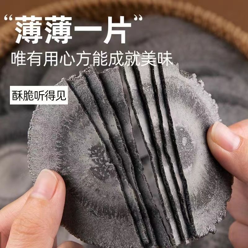 0脂肪五黑全麦风吹小饼无糖精工厂直发粗粮谷物薄脆饼干零食推荐