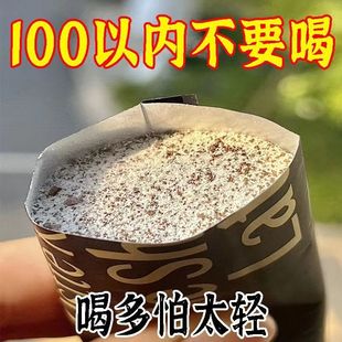 速溶黑咖啡无糖0脂͌减肥͌冲泡饮品白芸豆速溶黑咖啡减断糖燃饱脂腹肥代餐黑咖啡冷萃