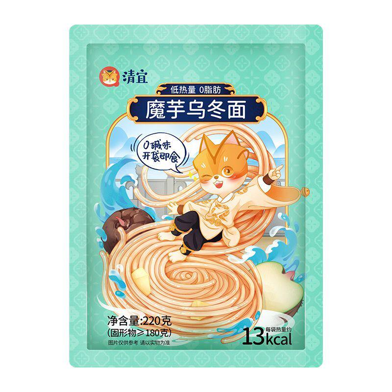 清宜0脂肪魔芋面日式乌冬面代餐主食低卡面条免煮控即食方便面糖