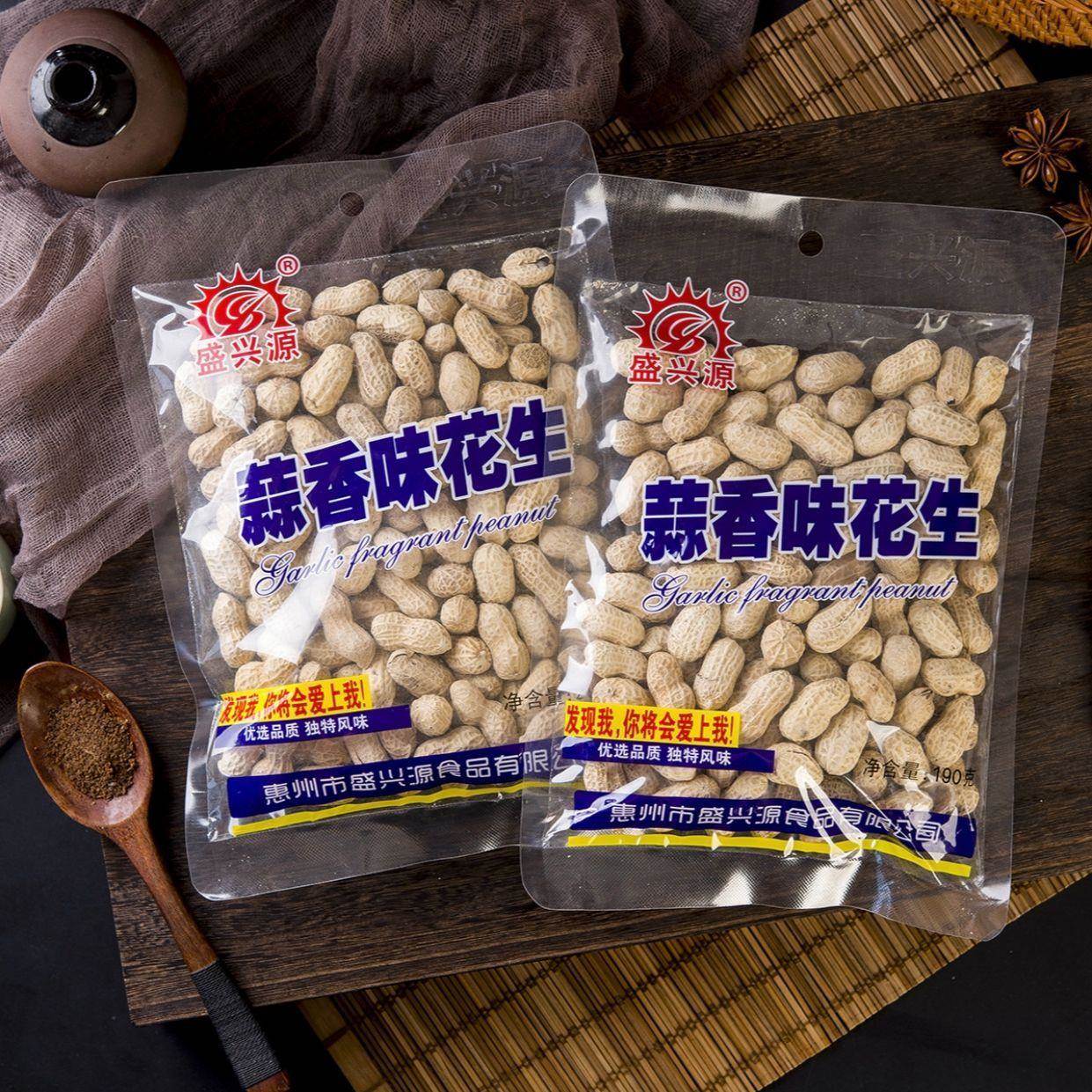 蒜香五香奶油味花生190g超市同款香脆奶香零食休闲炒货带壳